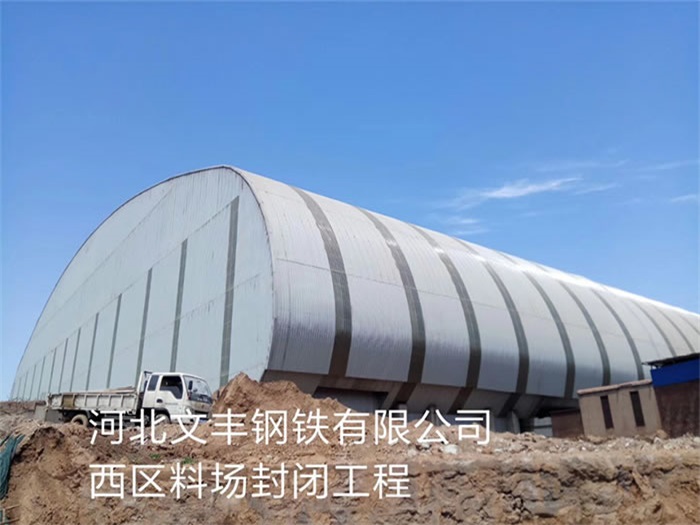 格尔木网架钢结构工程有限公司
